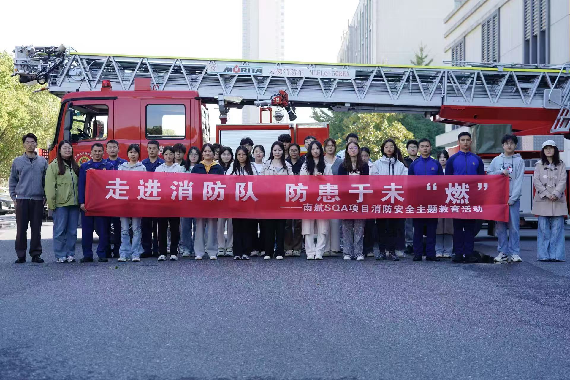 白沙学员风采