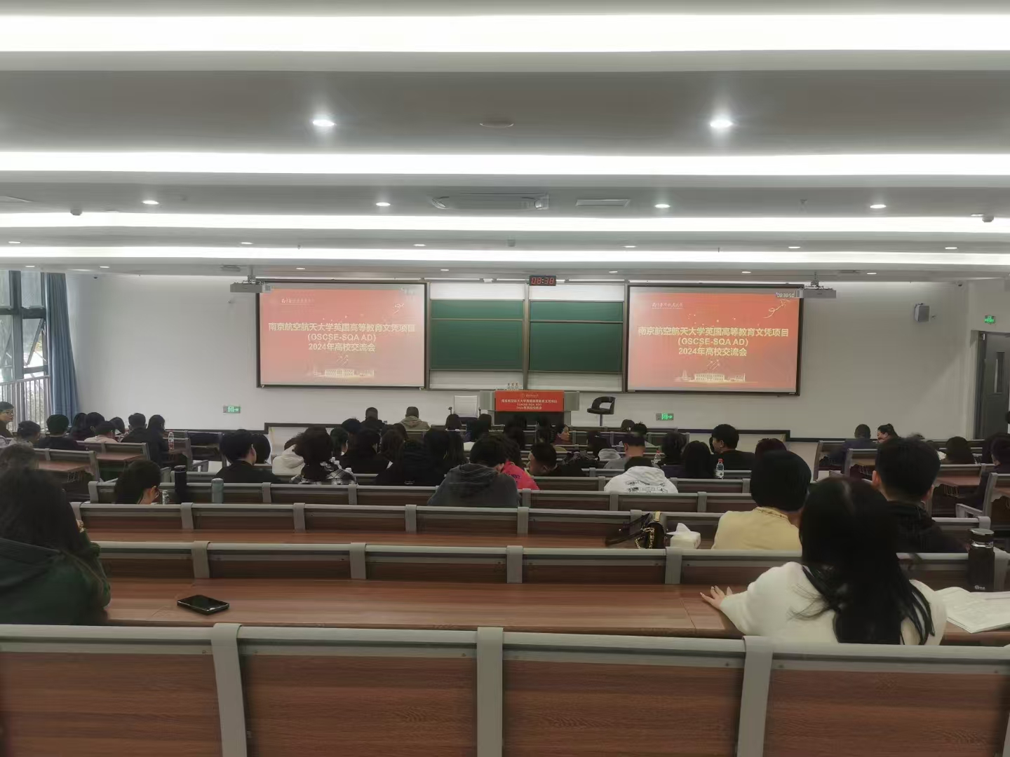 白沙计算机软件开发