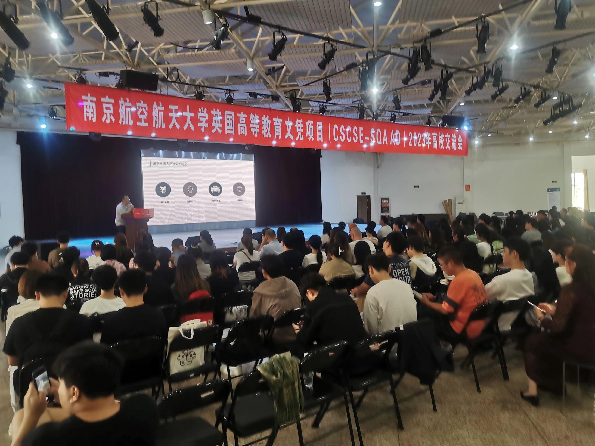 白沙商务会计